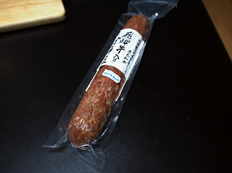 P9240335_thumb.png