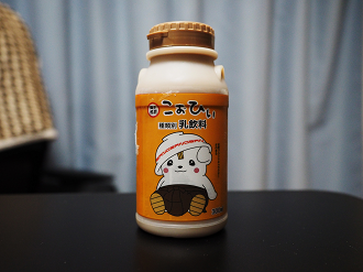 P9250603_thumb.png