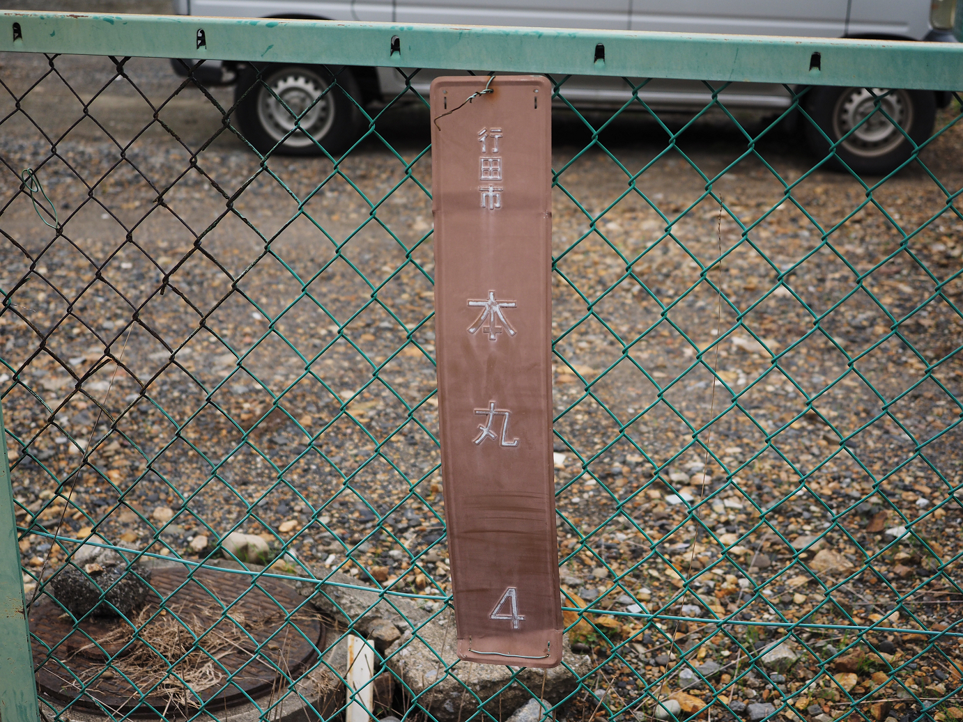 PA010080.jpg