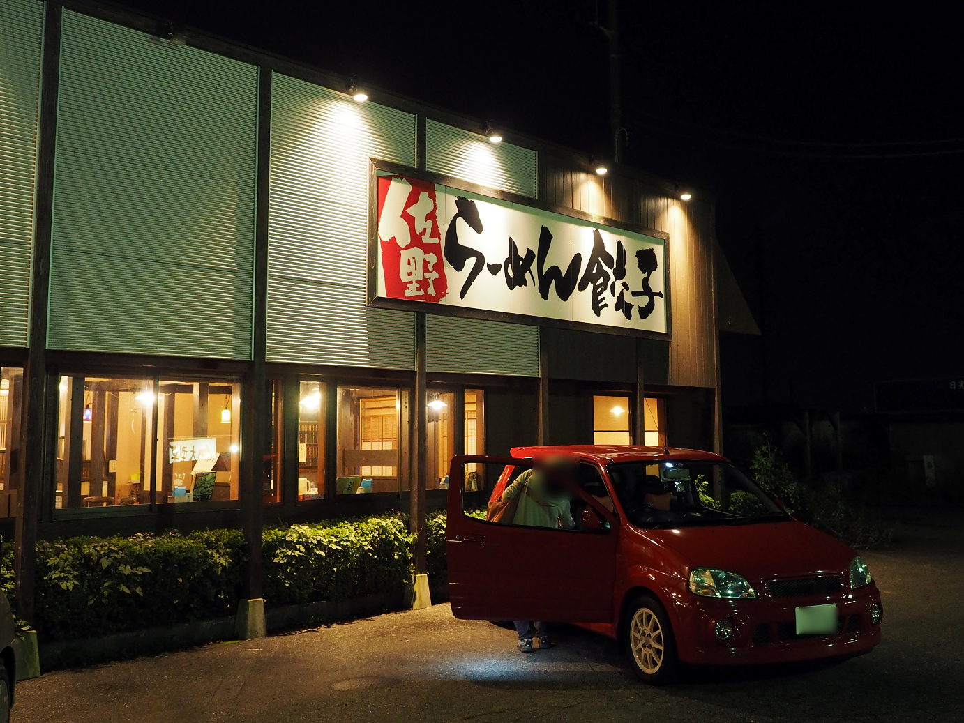 PA010306.jpg