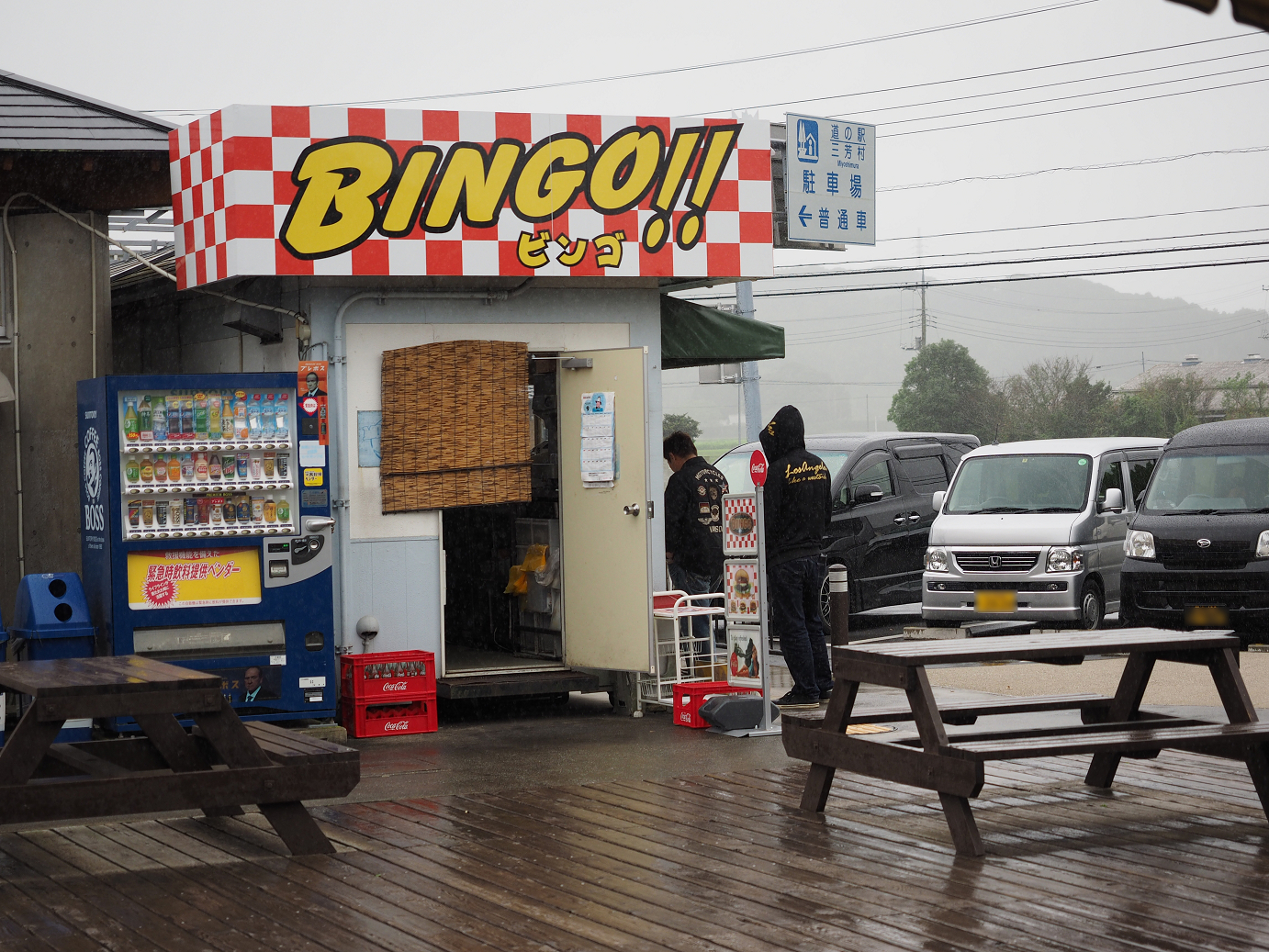 PA080244.jpg