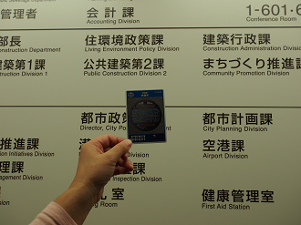 PA190163_thumb.png