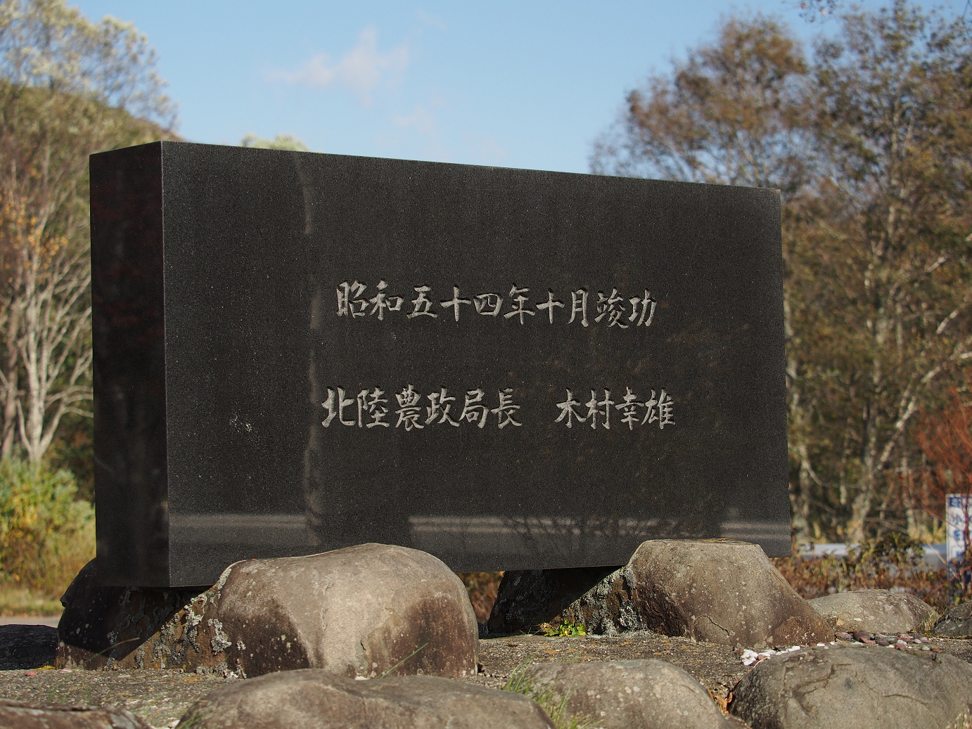 PA200204.jpg