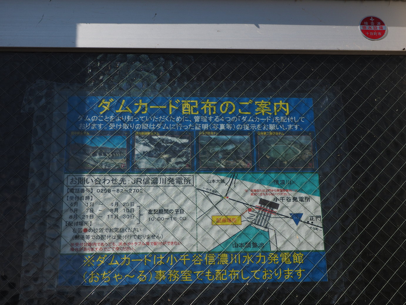 PA190305.jpg