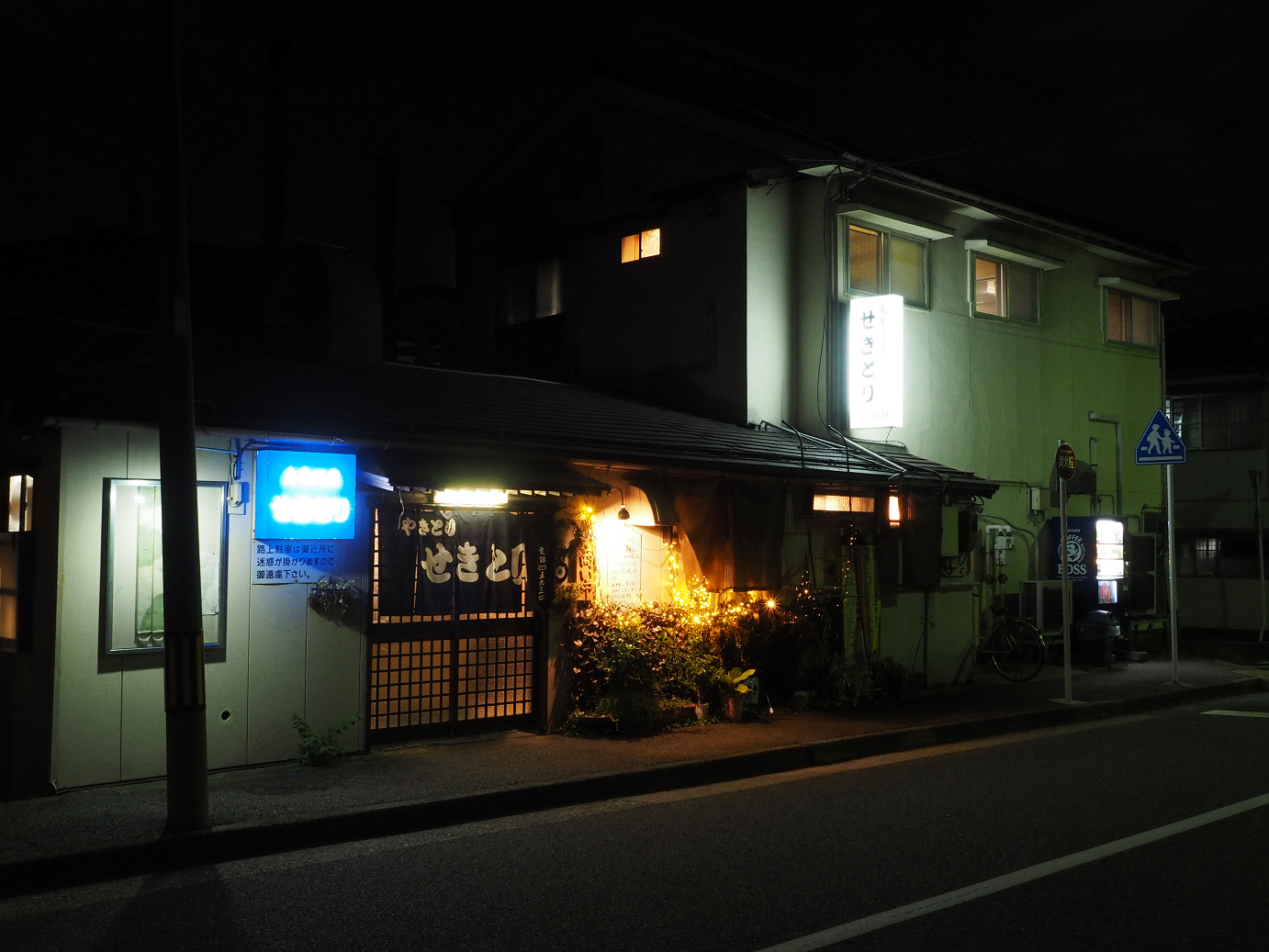 PA190498.jpg