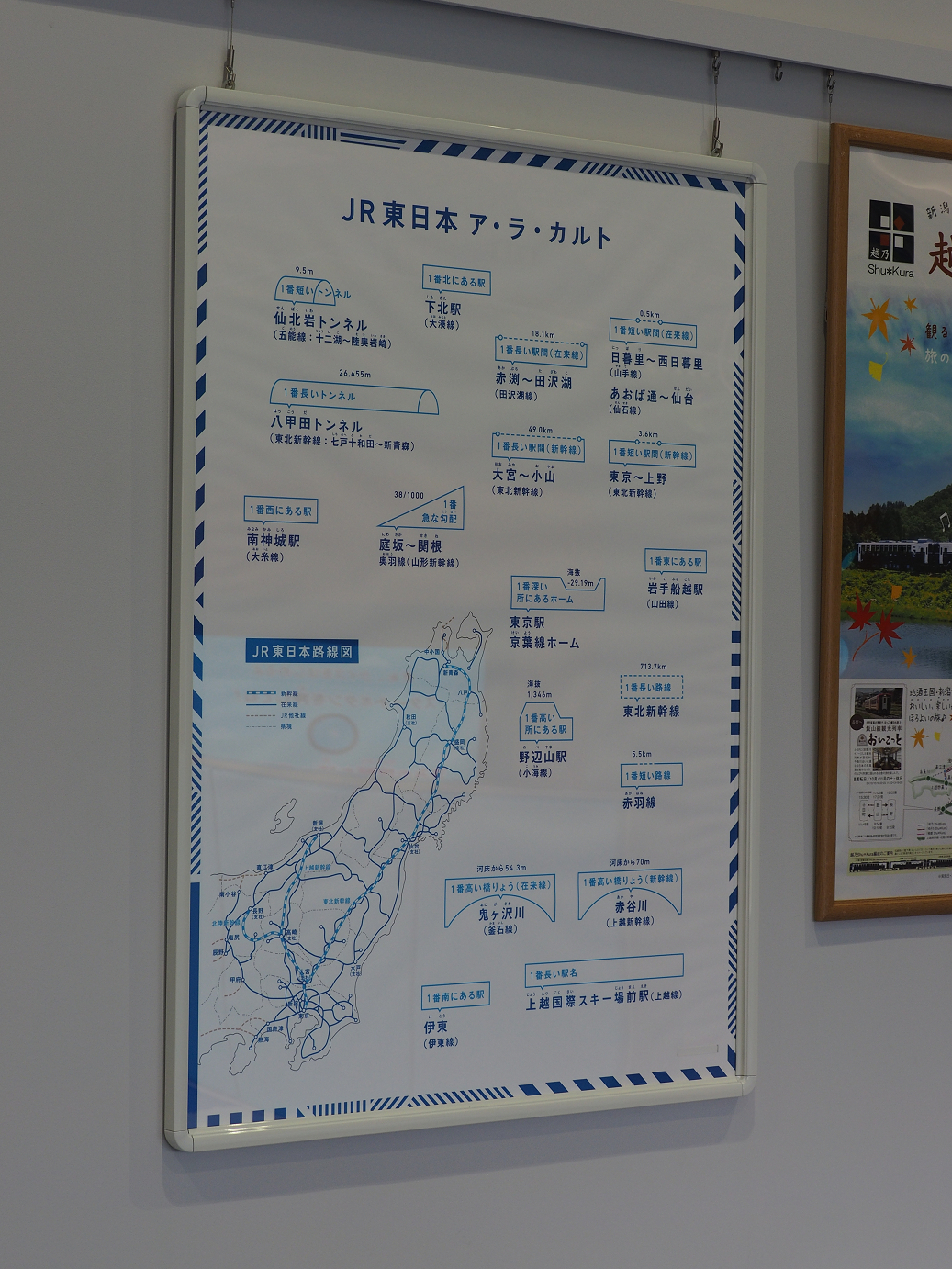 PA200725.jpg