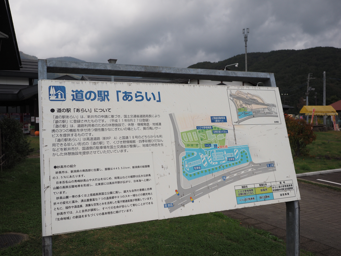 PA200797.jpg