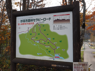 PA200954_thumb.png