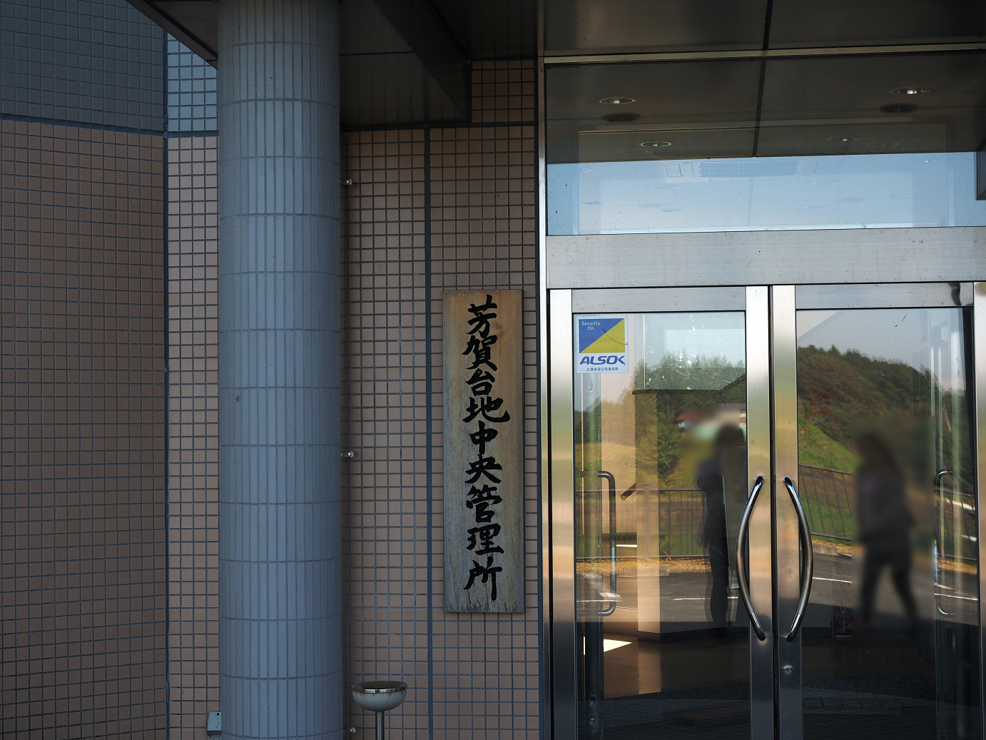 PA261075.jpg