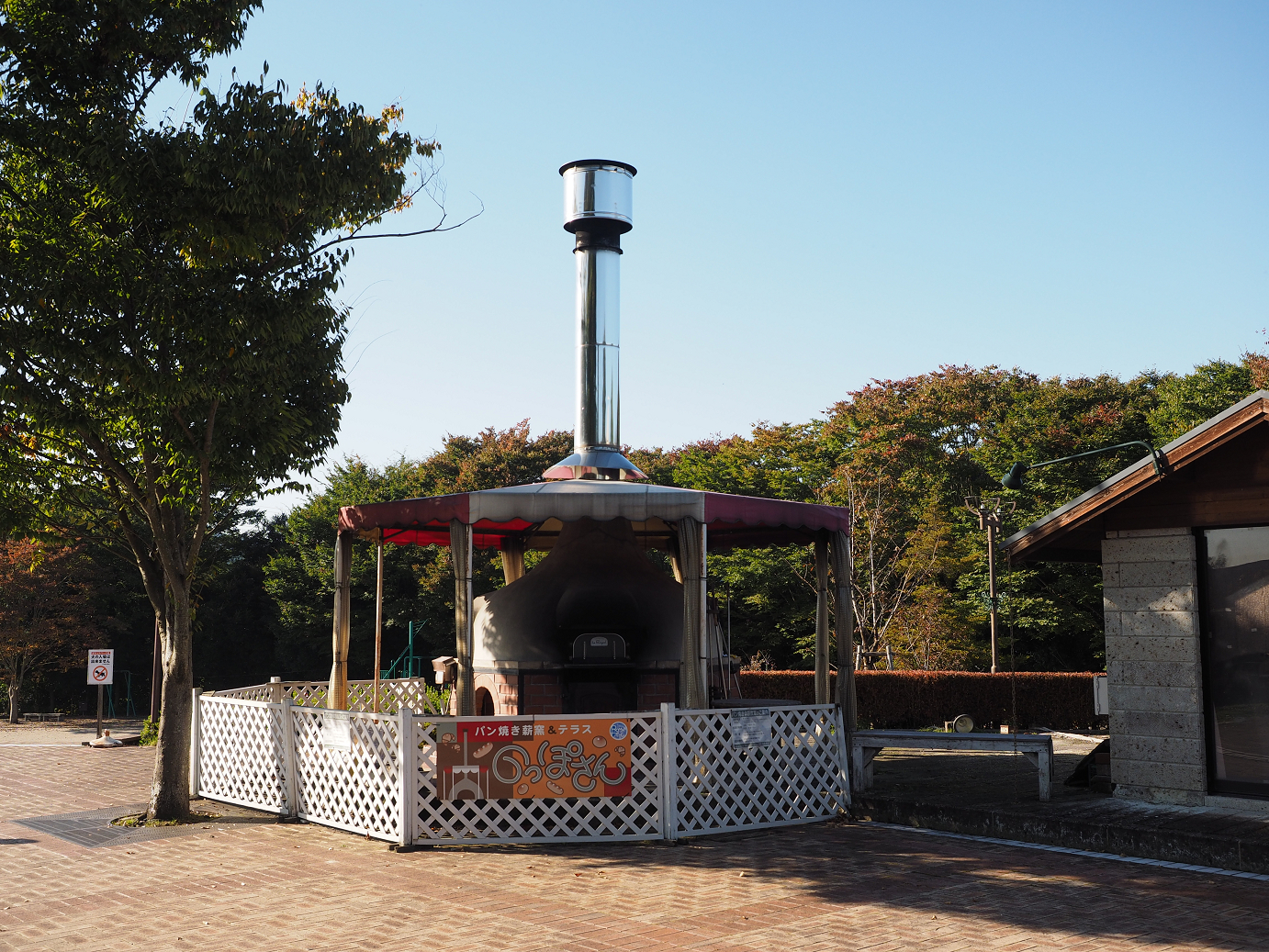 PA261087.jpg