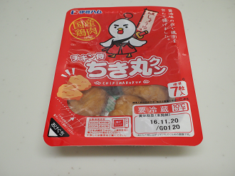 PA261186_thumb.png