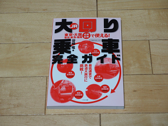 PA261195_thumb.png