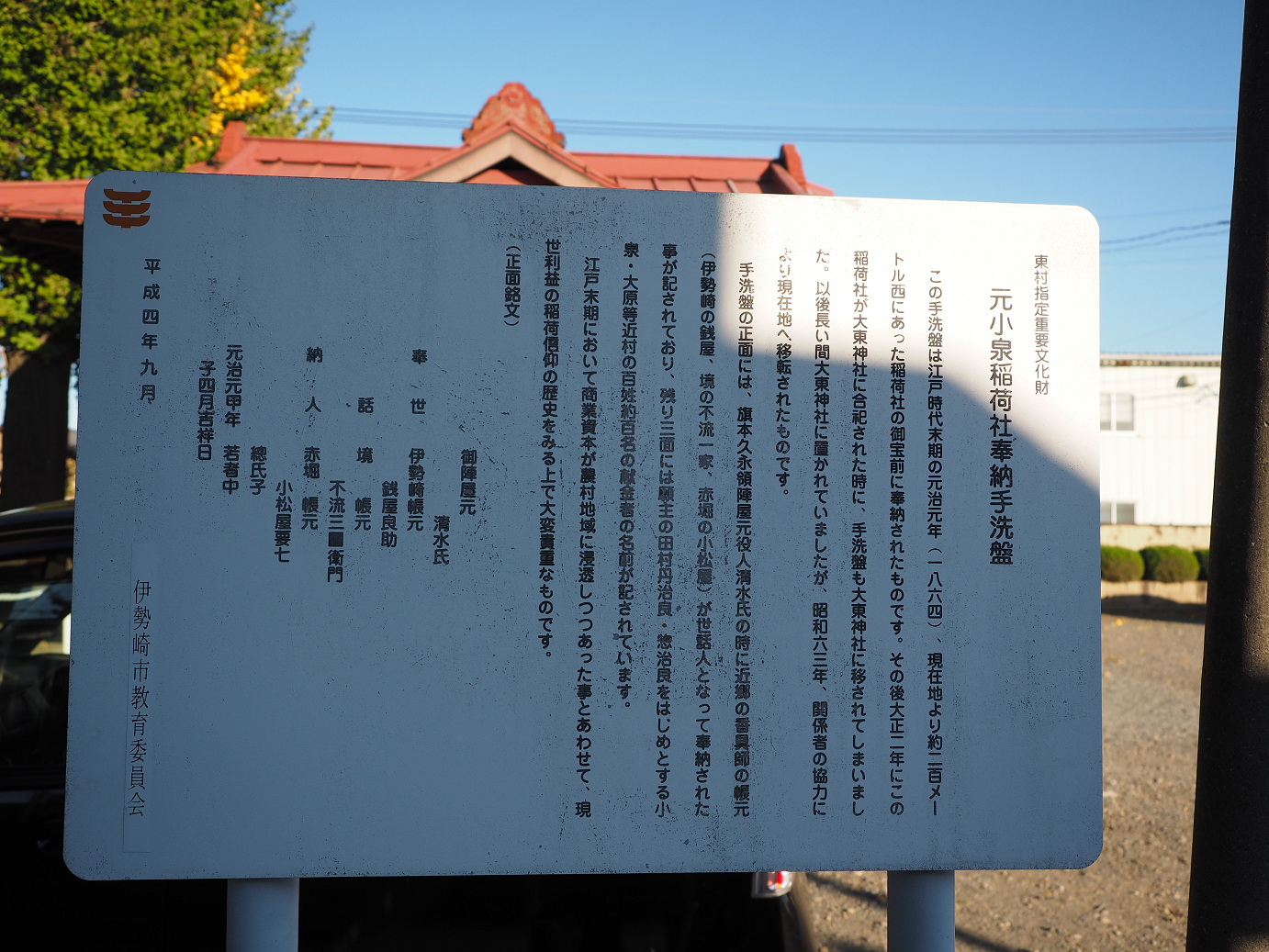 PB031556.jpg