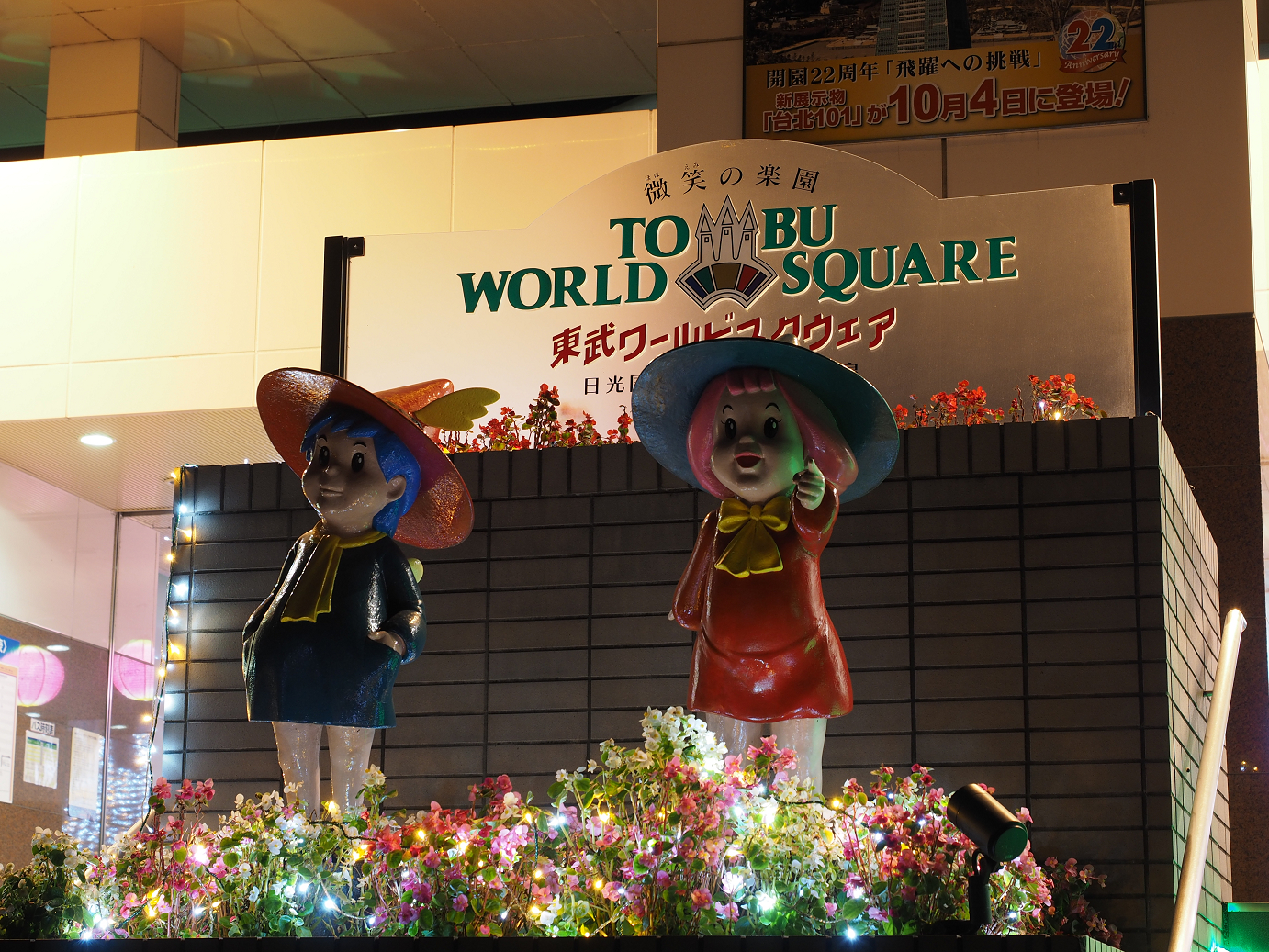 PB040270.jpg