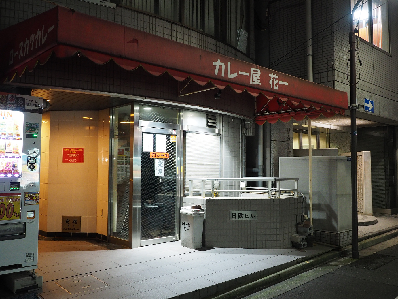 PB120140.jpg