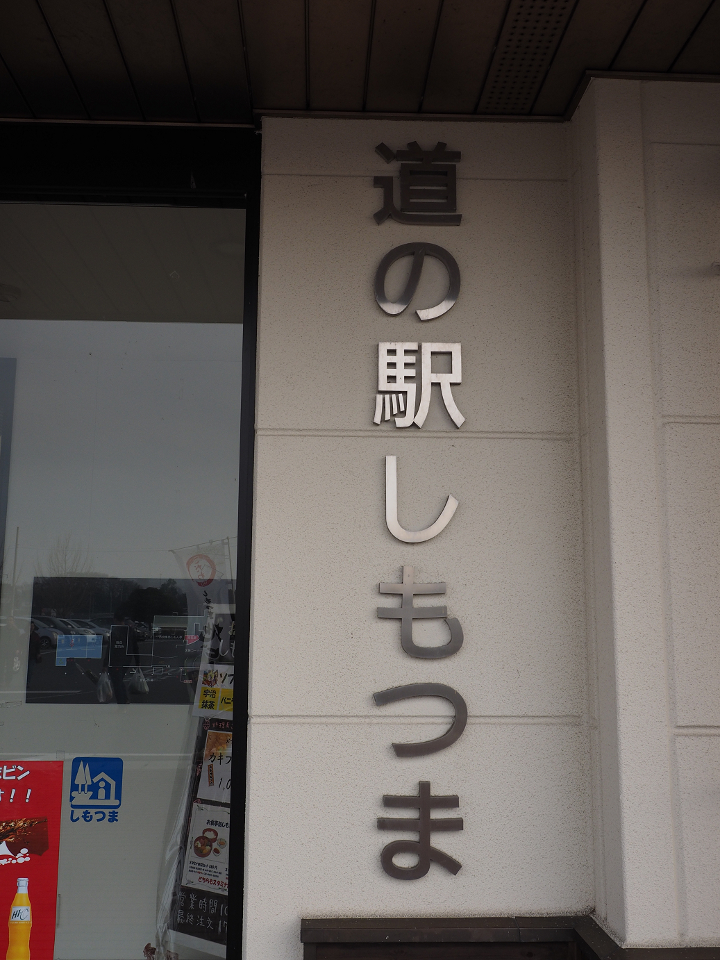 PC043288.jpg