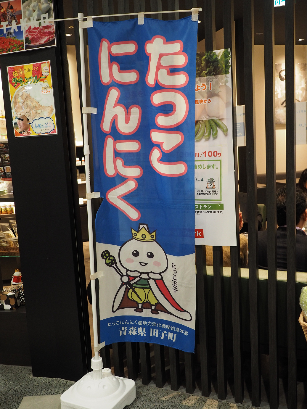 PC140235.jpg
