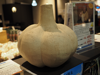 PC140237_thumb.png