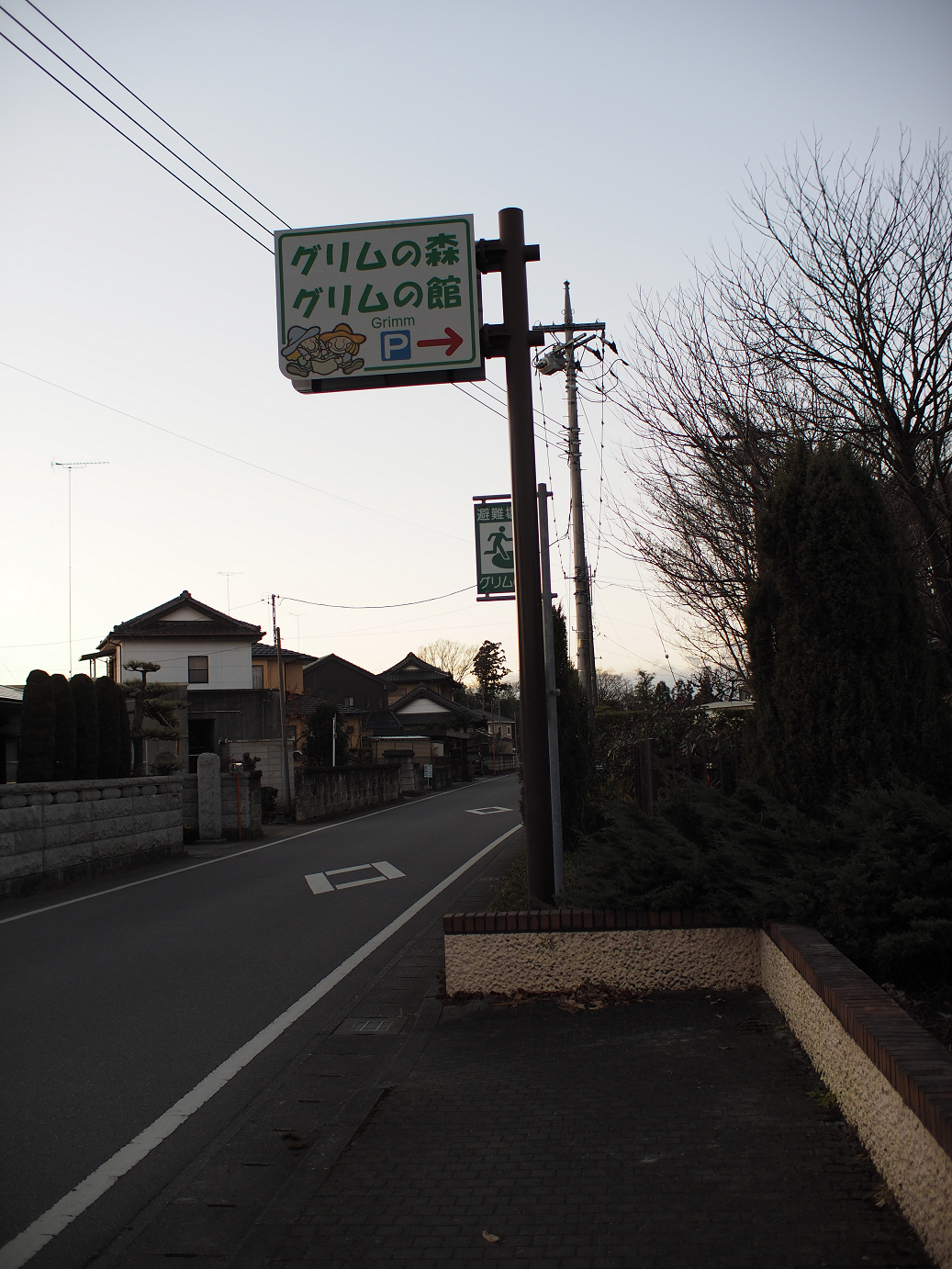 PC170068.jpg