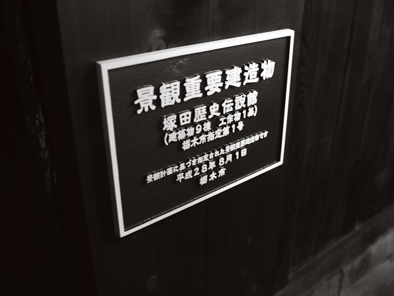 PC170240.jpg