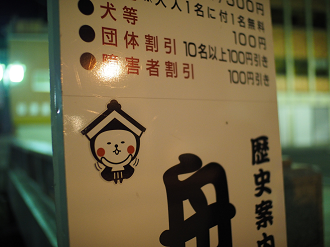 PC170243_thumb.png