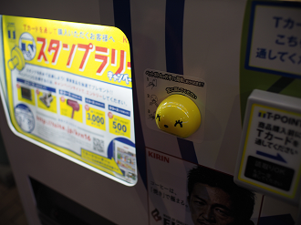 PC170273_thumb.png