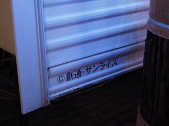 PC220186_thumb.png