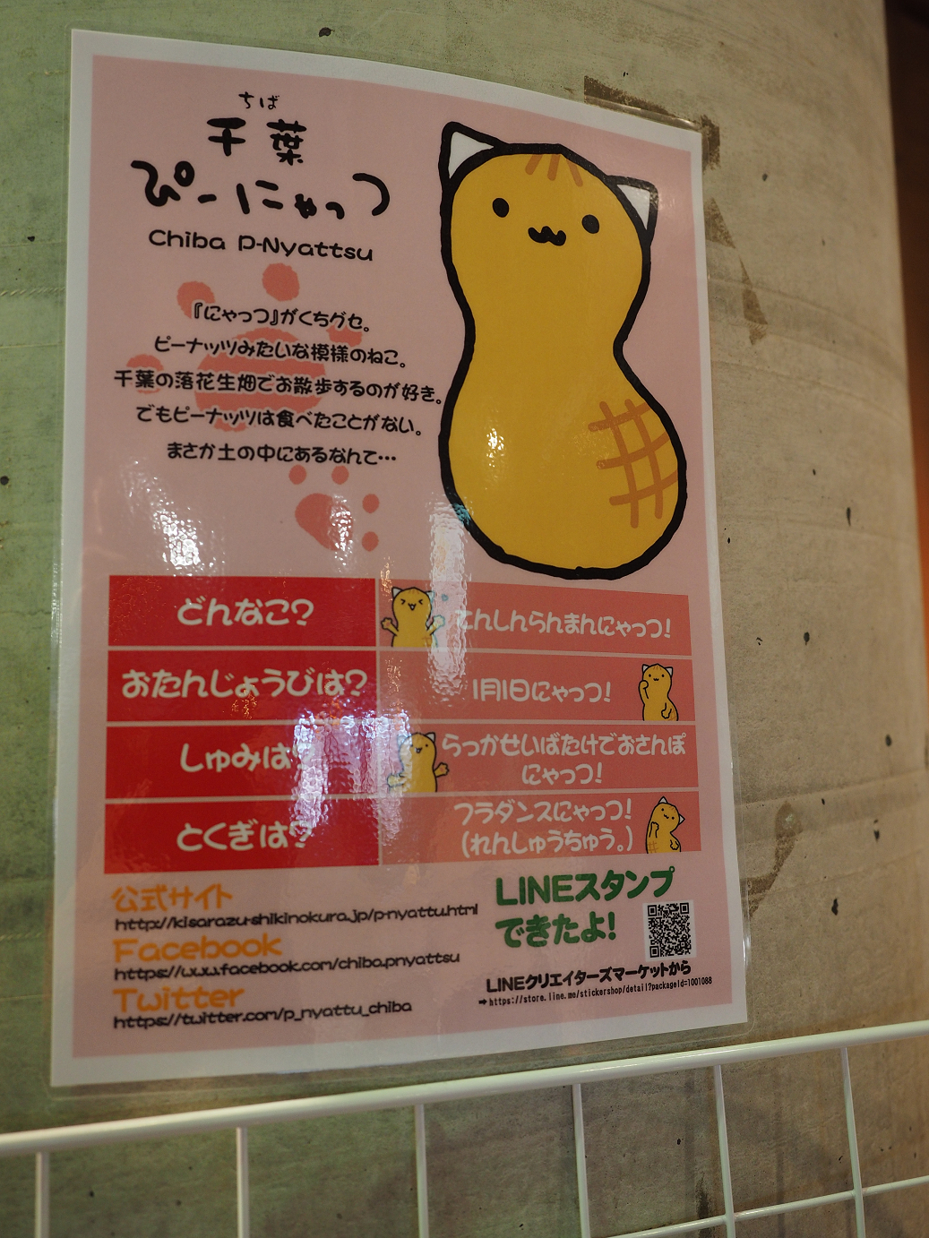 PC230410.jpg