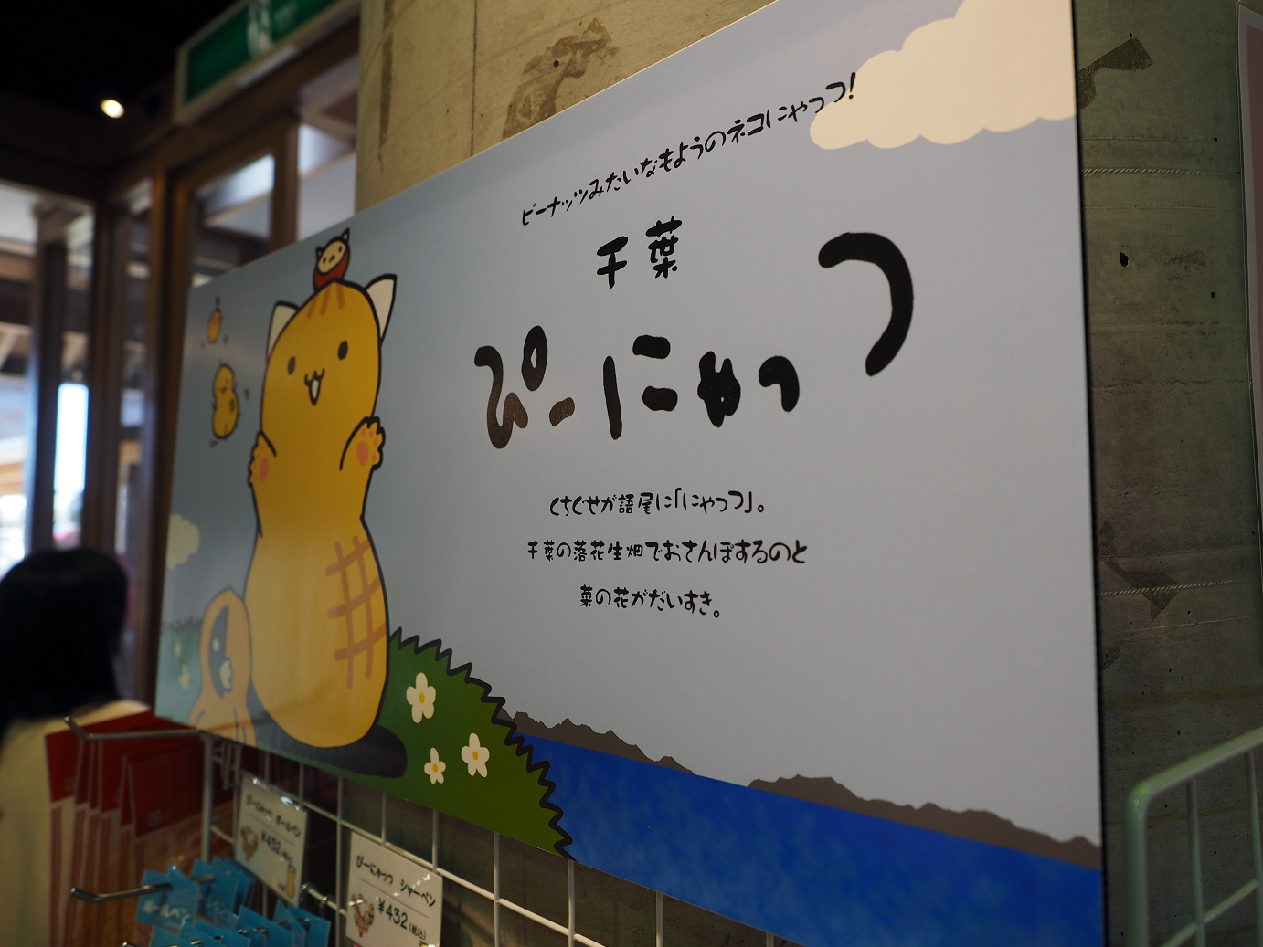 PC230411.jpg