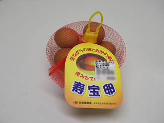 P1040246_thumb.png