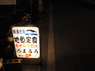 P1130115_thumb.png
