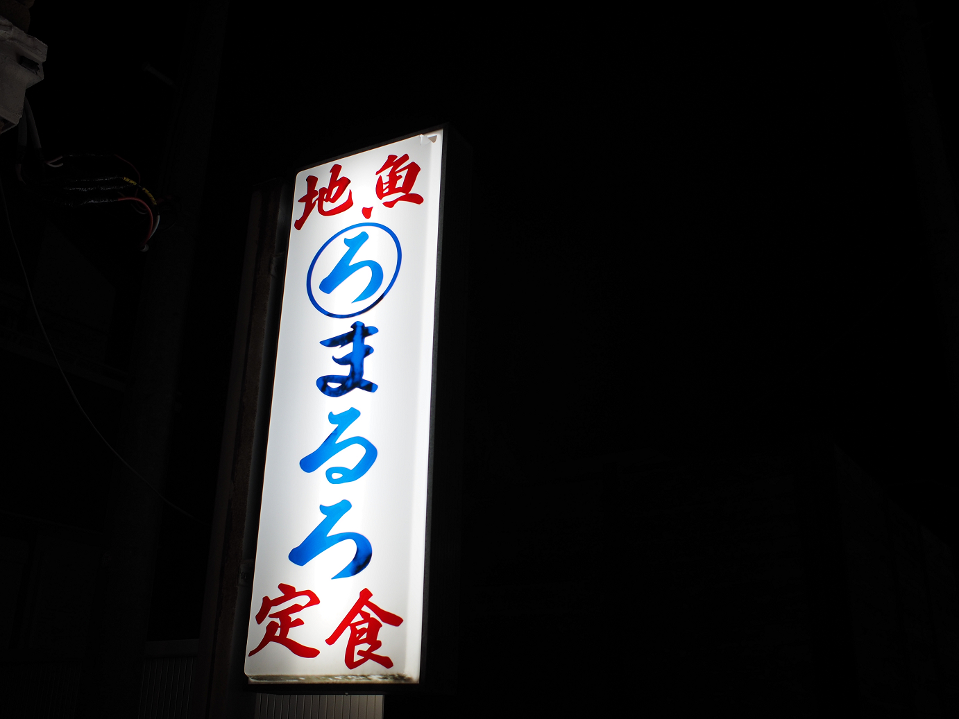 P1130118.jpg