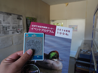 P1130058_thumb.png