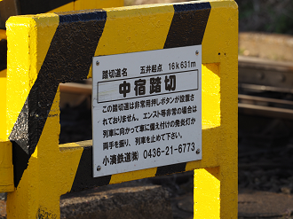 P1130085_thumb.png