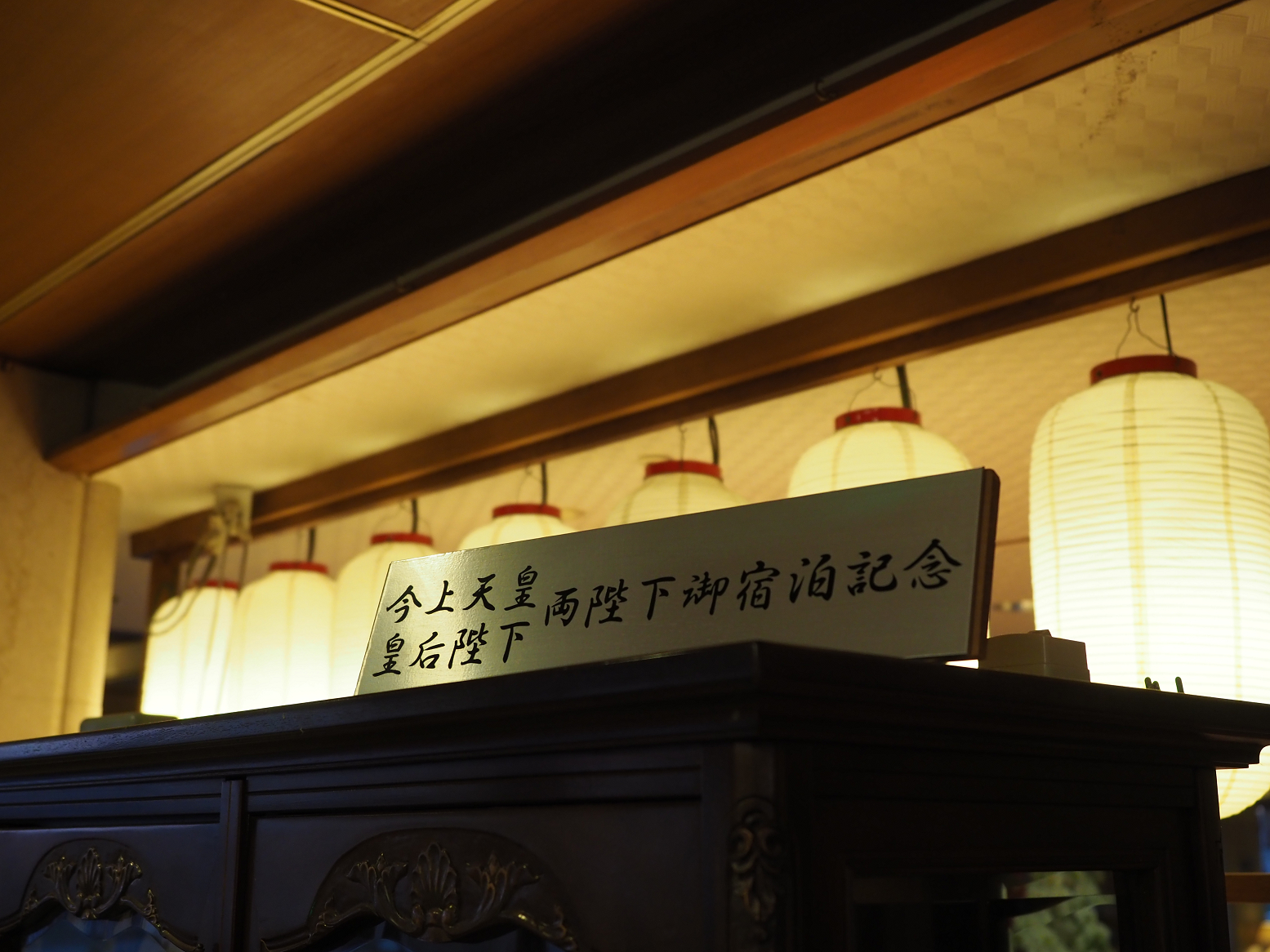 P1130234.jpg