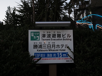 P1130242_thumb.png