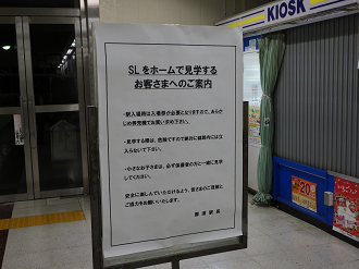 P1130266_thumb.png