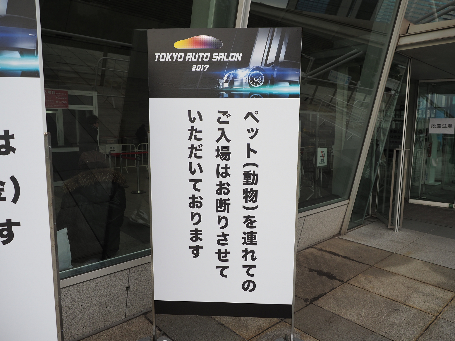 P1140524.jpg