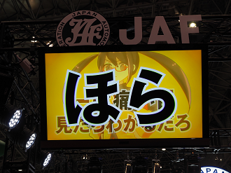 P1140861_thumb.png
