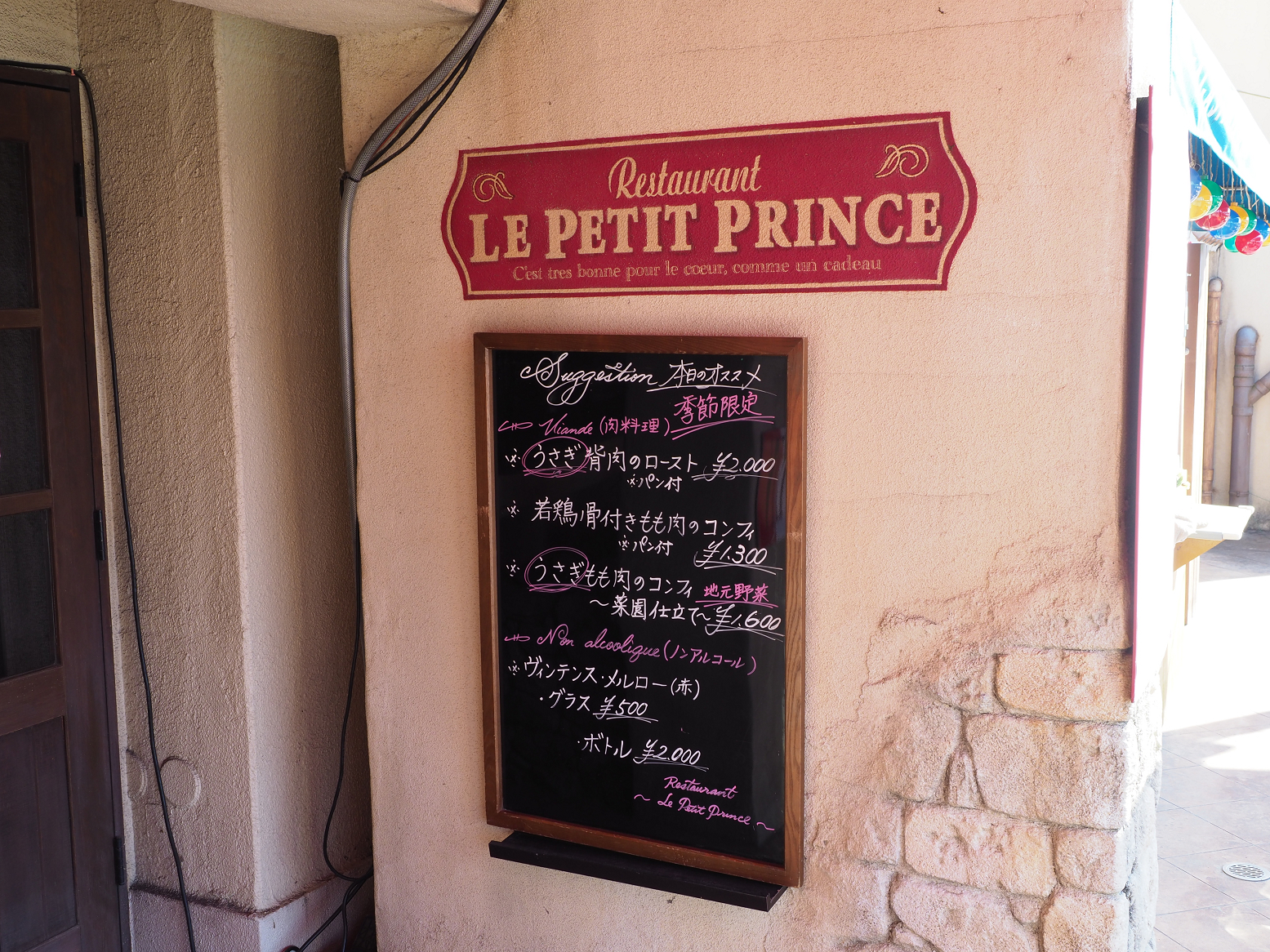P1221147.jpg