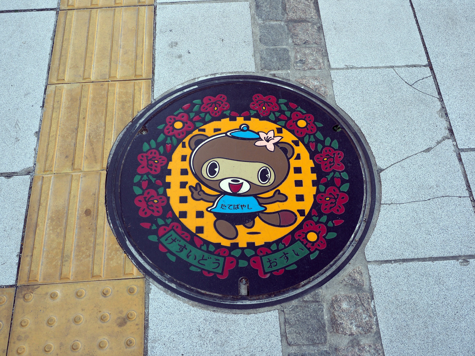 P2040131.jpg