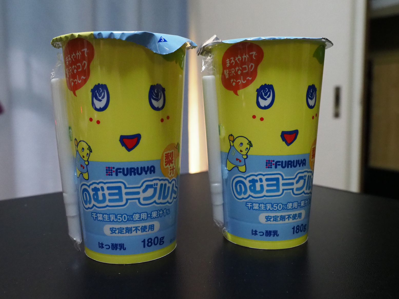 P2040150.jpg