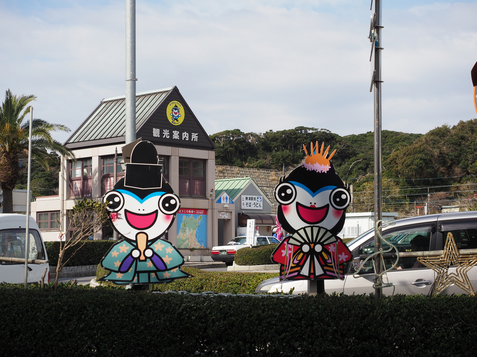 P2240149.jpg