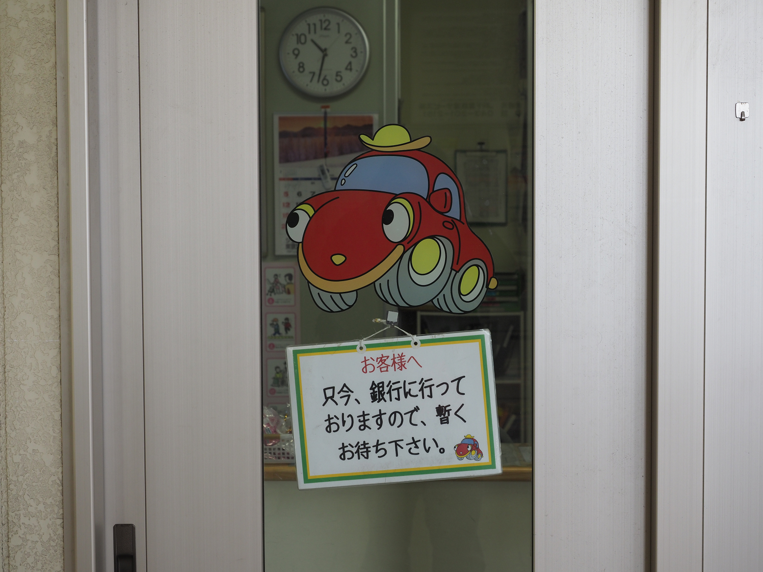 P2240155.jpg