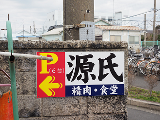 P2240205_thumb.png