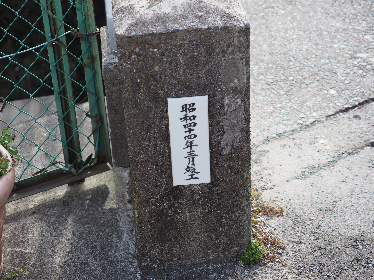 P2250450.jpg