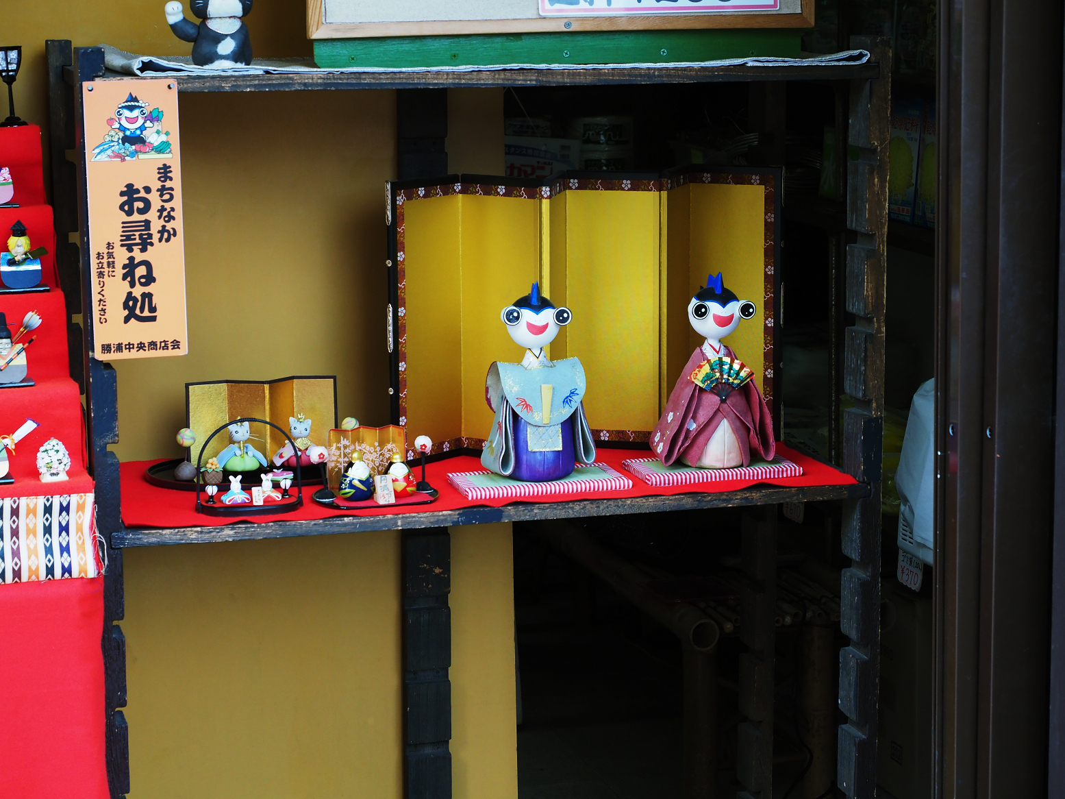 P2250461.jpg