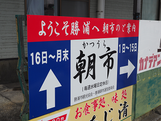 P2250533_thumb.png