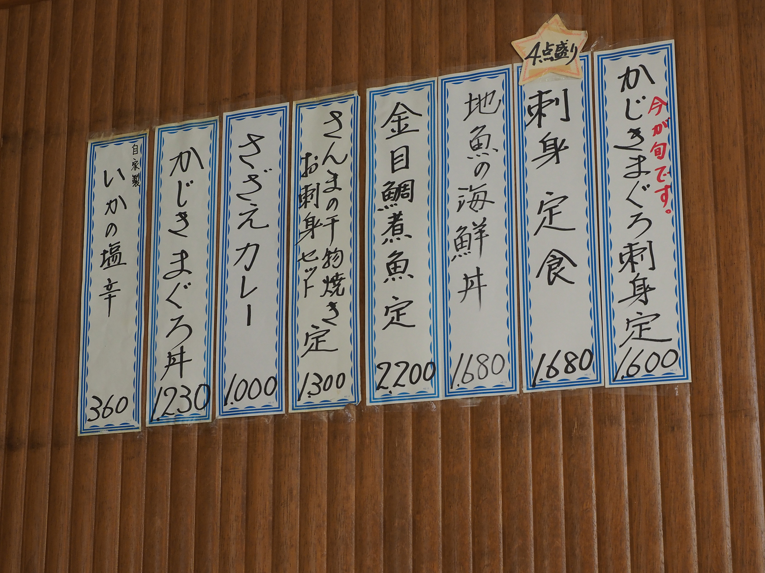 P2250539.jpg