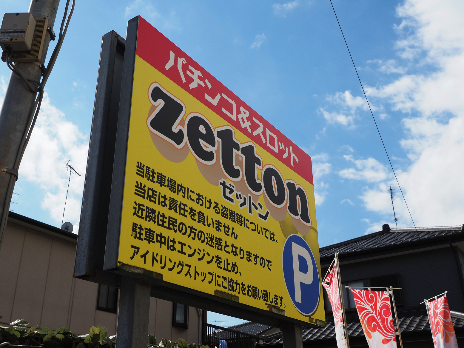 P2250580.jpg